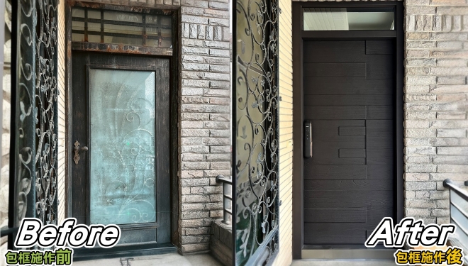 玄關門免泥做舊換新