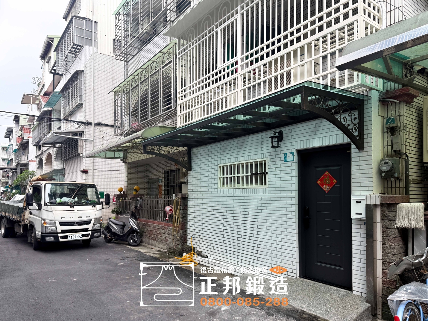 C9G-1031 (烤漆顏色古典褐、10綠強) 新北雨遮安裝 (1)