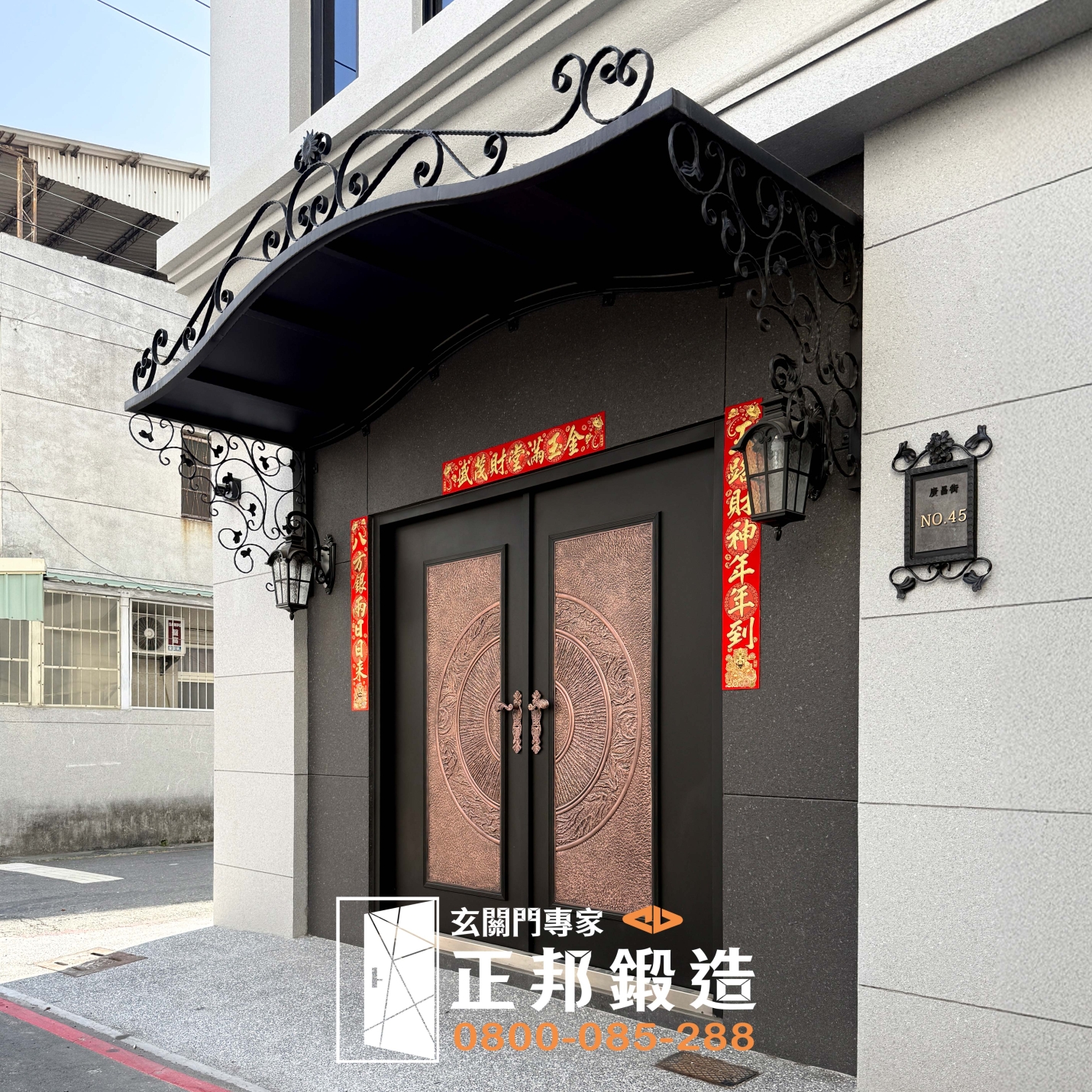 C9A-2034 高雄雙開大門安裝 高雄裝門廠商推薦 (1)