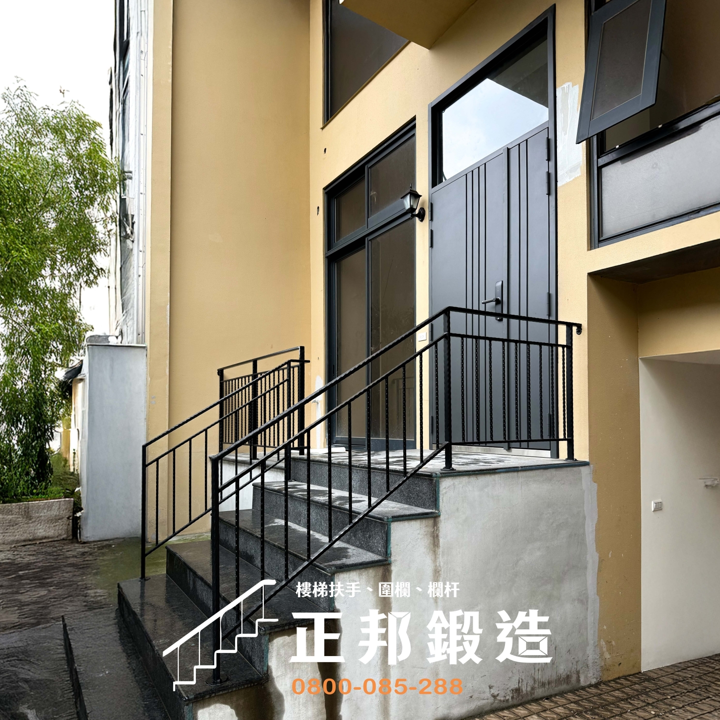 C9E-3026室外扶手 烤漆顏色FR-9622 同C9F-2072欄杆款式