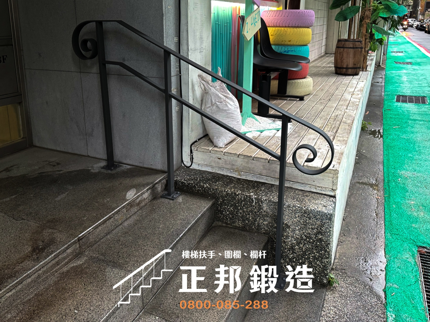 C9E-3023 戶外不銹鋼樓梯扶手(FR-2898G) 超商外樓梯扶手安裝 (1)