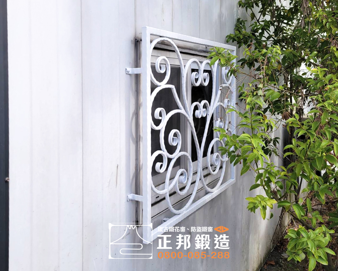 C9D-1055 防盜窗噴漆白色  (1)