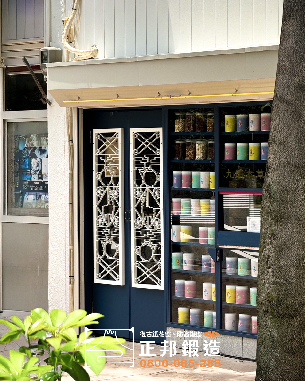 C9D-2035 草泥馬訂製鐵花窗 寄送到大阪 鐵花窗廠商訂做 (4)