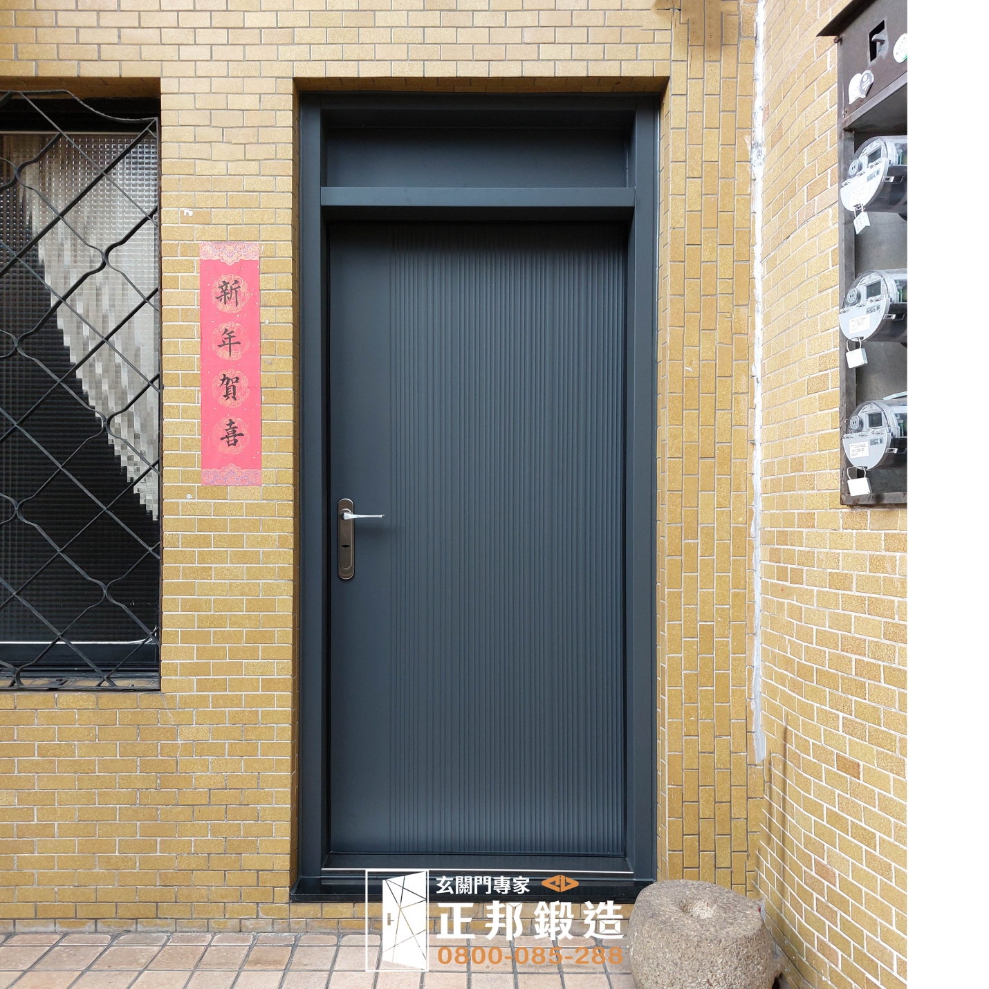 正邦C9B-2058玄關門搭配開天設計實際案例，依較高住宅門洞重新調整門扇與上方開天比例
