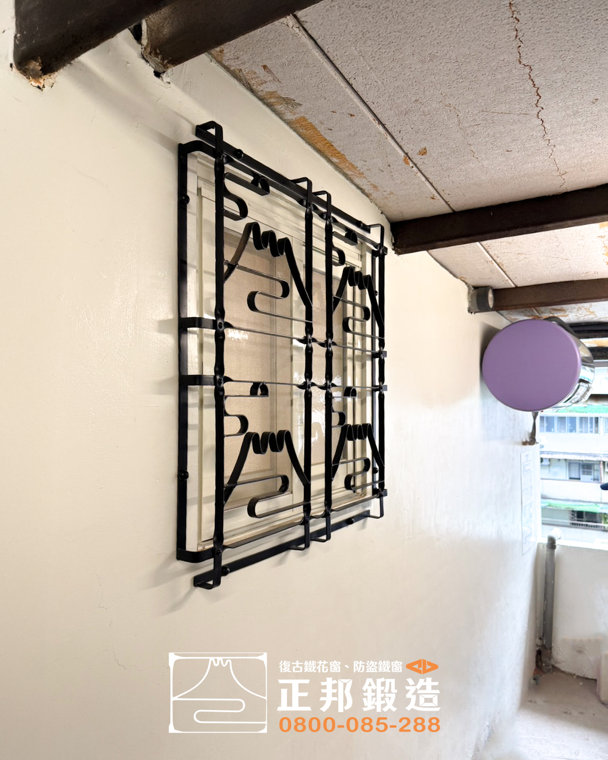C9D-2008 (烤漆顏色FR-9622M1) 台北鐵花窗廠商安裝 (2)