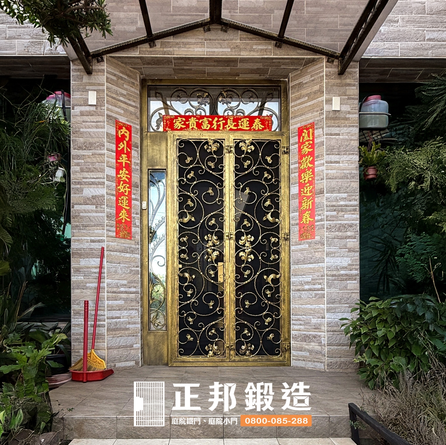 C9C-3014 落地戶外二折門(背封坦克紗網) (3812)