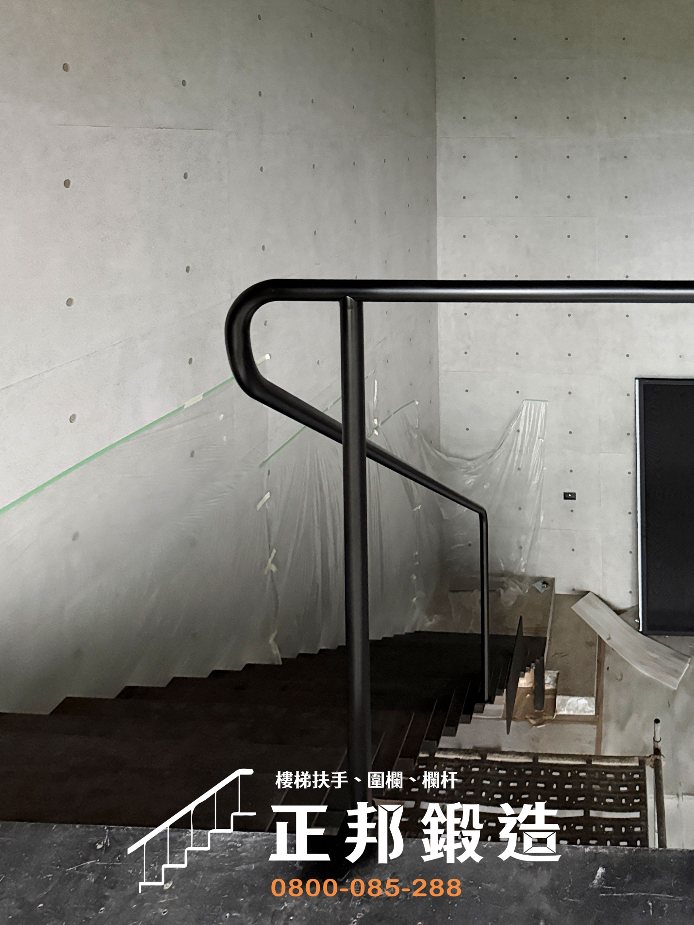 工業風黑色樓梯扶手 C9E-1080 極簡線條設計(黑消光 烤漆顏色FR-9622M1)