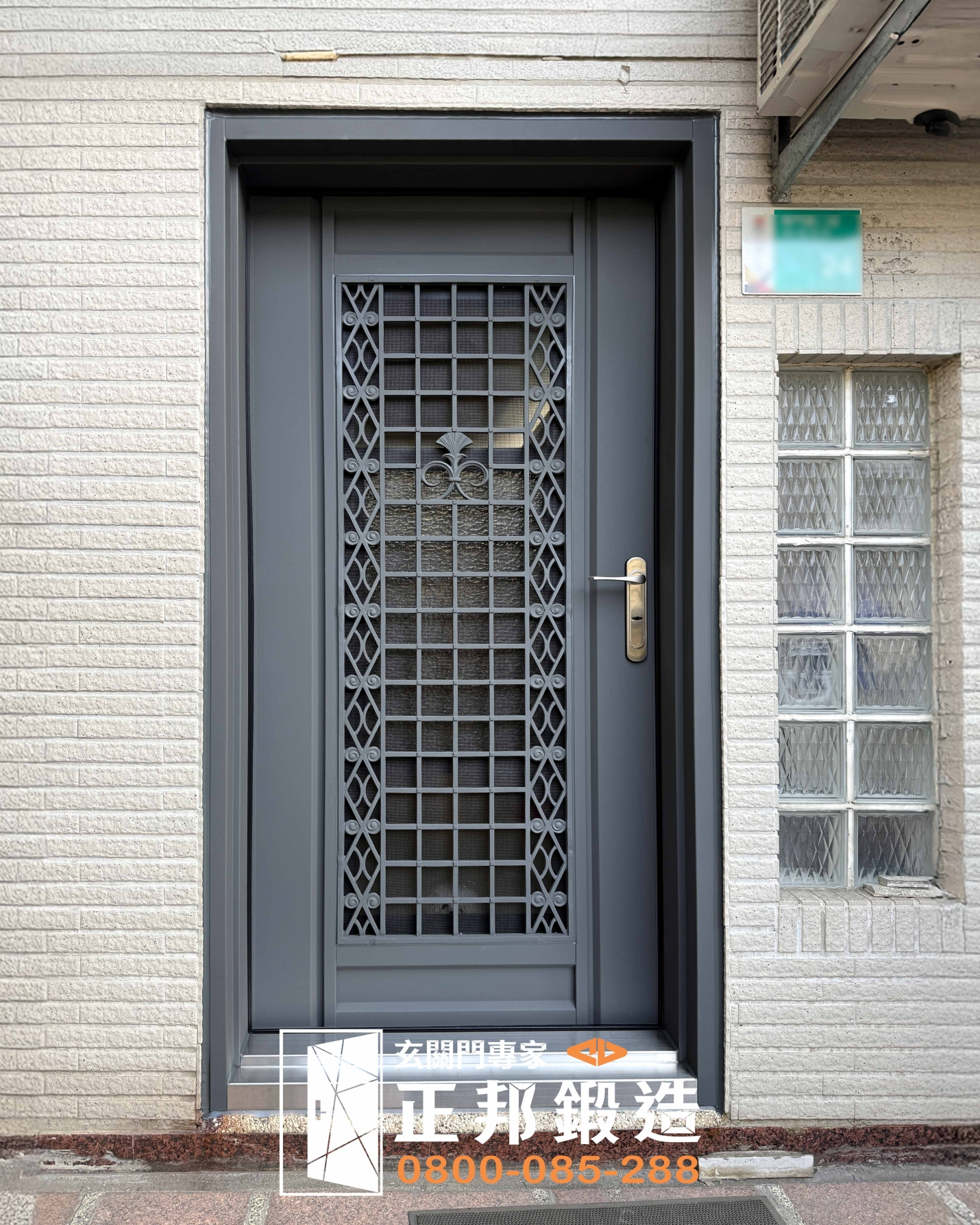 C9B-1059 含三合一通風 (FR-2898) 台南換門廠商推薦 (3)