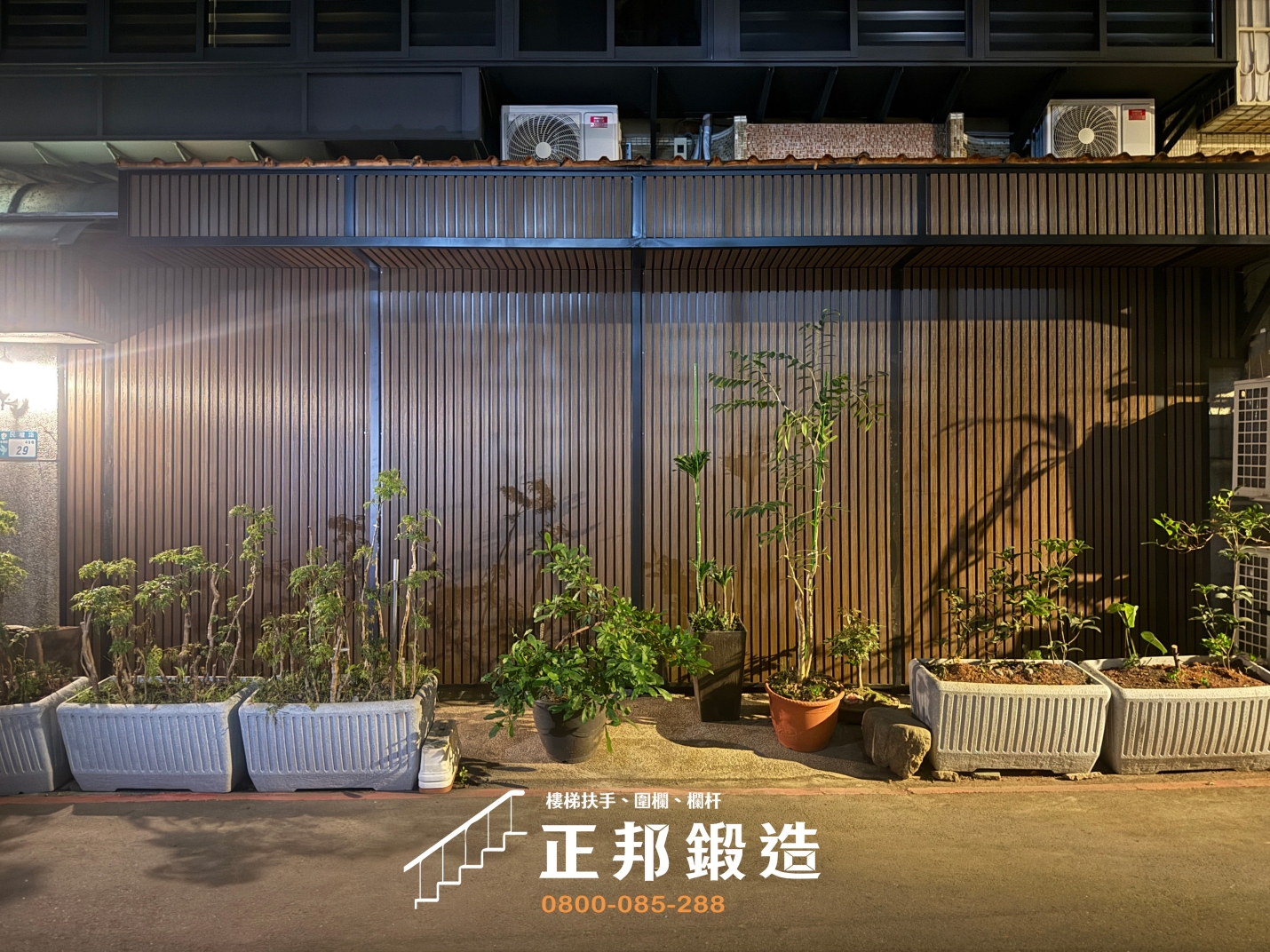 C9F-3059 圍欄塑木 永和安裝案例