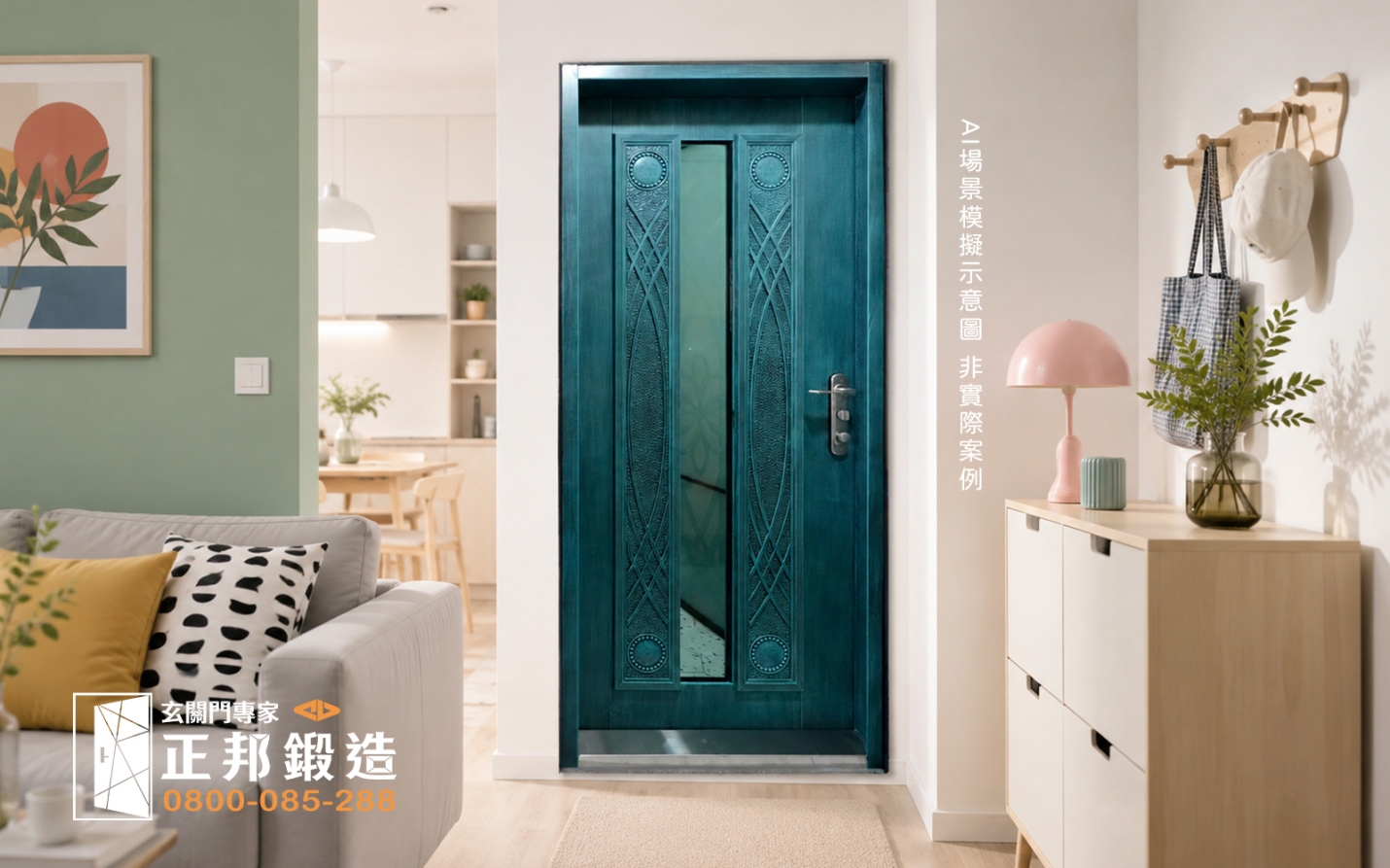 AI 模擬示意圖｜正邦鍛造中壢包框門，藍色北歐居家風格設計，室內玄關門片可依需求訂製多種顏色，適合喜歡活潑、清新、個性化配色的居家空間。