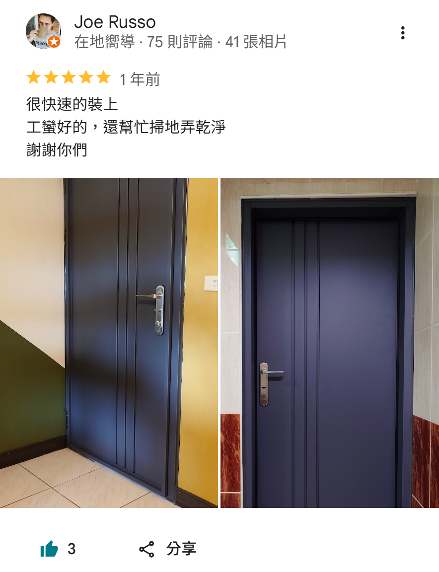 正邦玄關門評價-桃園包框換門客戶評價 極簡灰色玄關門安裝案例