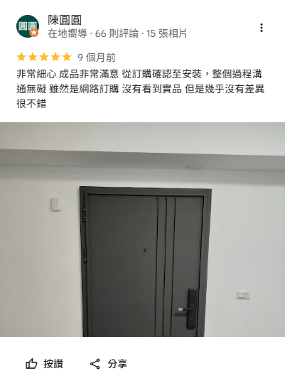 正邦玄關門評價-台中包框換門客戶評價 極簡灰色玄關門安裝案例