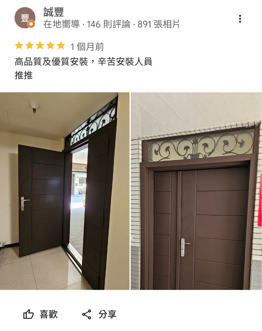 正邦玄關門評價｜新莊高先生子母門包框安裝案例，客戶好評高品質施工與門體質感提升