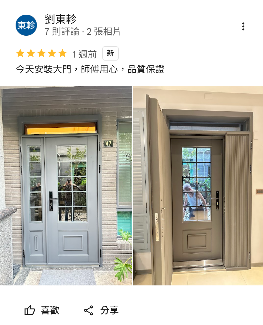 正邦玄關門評價｜林口劉先生灰色格子玻璃門安裝案例，乾式包框換門真實客戶評價分享