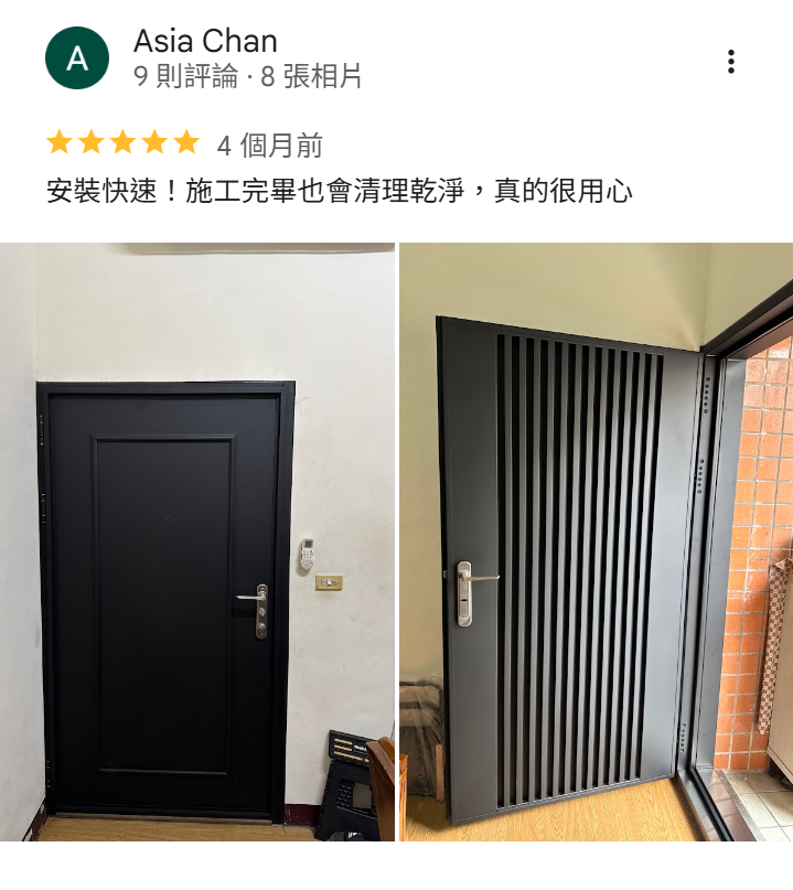 正邦玄關門評價｜林口陳小姐真實客戶評價，稱讚正邦換門安裝快速、施工完成後現場清理乾淨