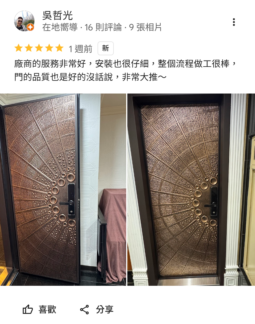 正邦玄關門評價｜新店陳先生紅古銅色鑄鋁門安裝案例，乾式包框換門真實客戶好評分享