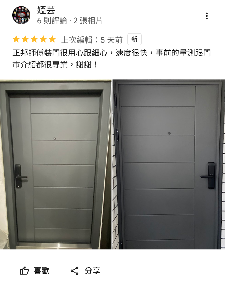 正邦玄關門評價｜淡水黃小姐玄關門包框安裝案例，客戶評價正邦專業且施工細心