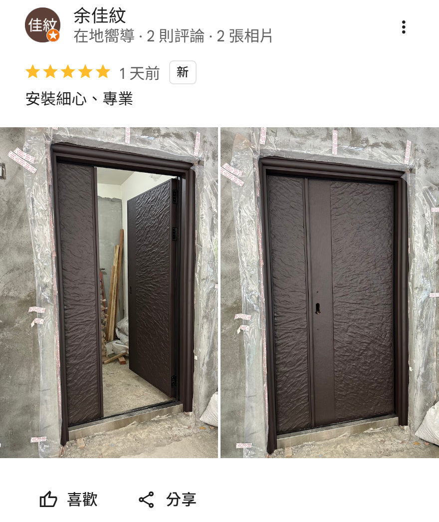 正邦玄關門評價|新北板橋包框換門真實案例,極簡灰色鑄鋁門安裝完成,客戶好評隔音與質感提升