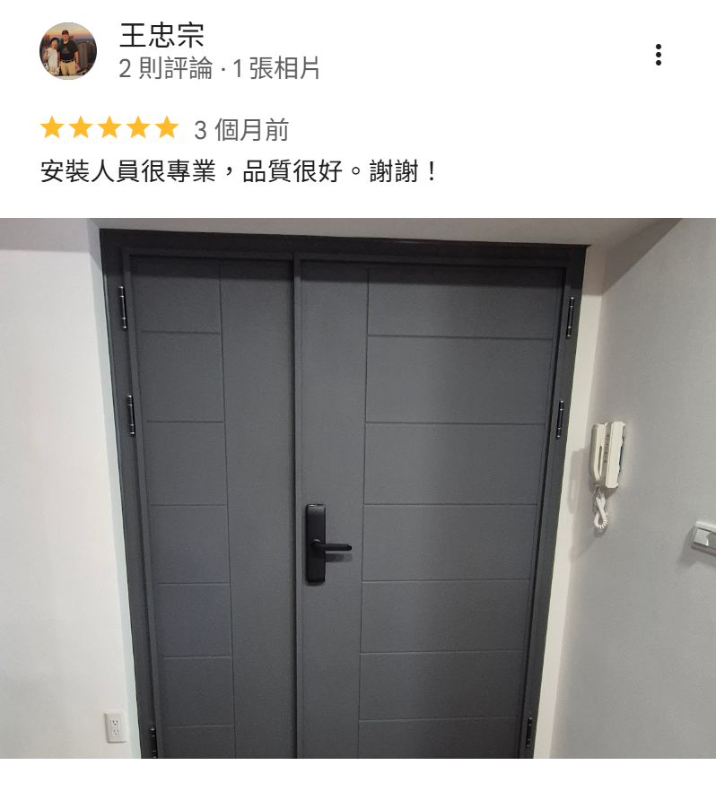 正邦玄關門評價｜新北王先生玄關門包框安裝案例，客戶好評正邦施工人員專業且安裝品質優秀