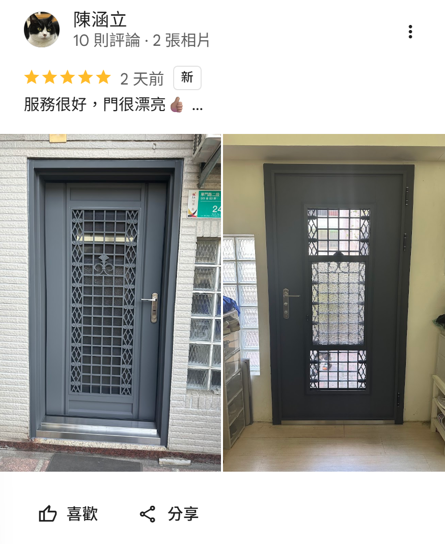 正邦玄關門評價｜台南玄關門推薦案例，陳小姐真實客戶評價分享正邦服務很好、門型漂亮與換門質感提升
