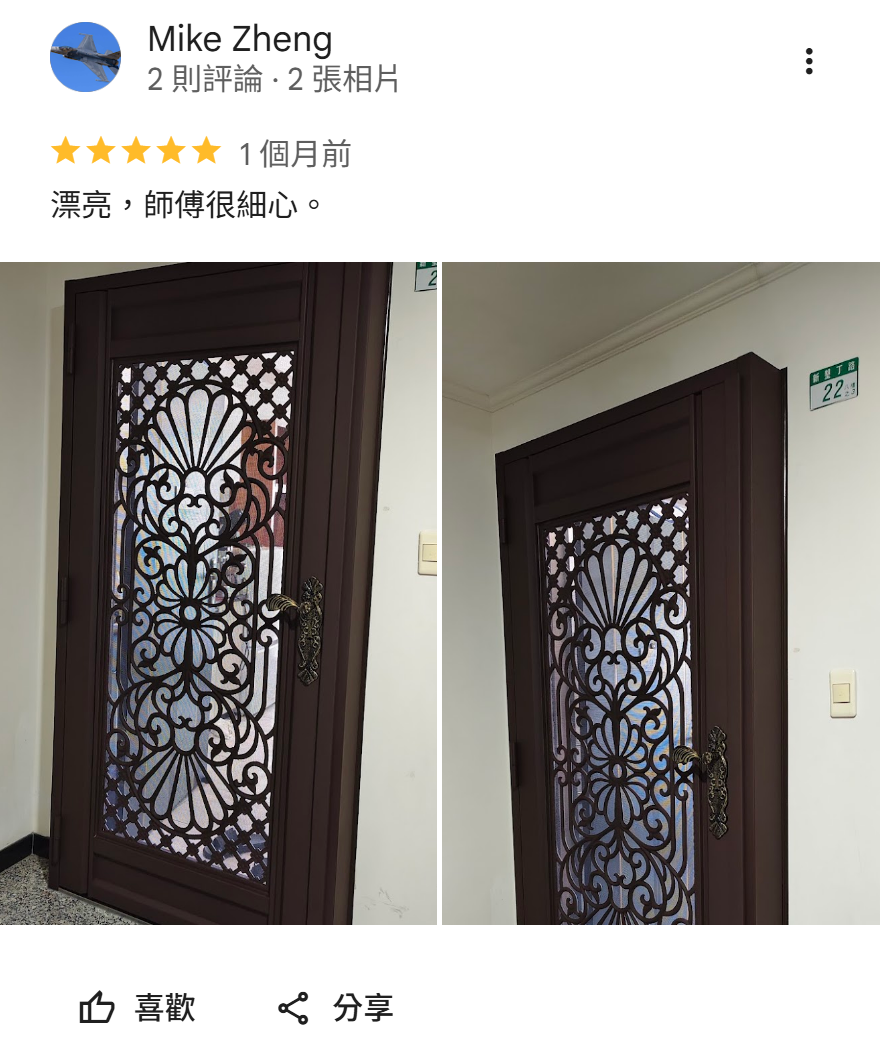 正邦玄關門評價｜萬里玄關門推薦案例，鄭先生真實客戶評價分享正邦施工細心、完工漂亮與玄關門質感提升