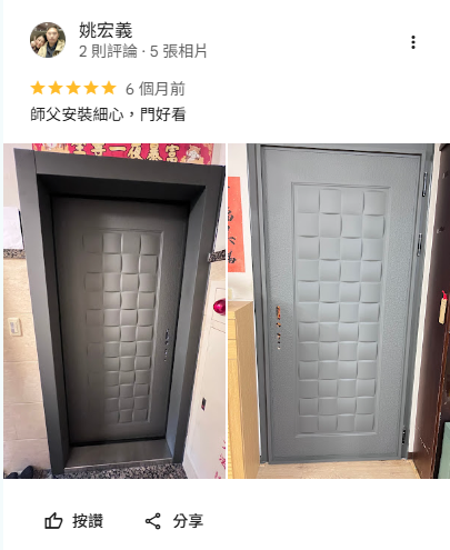 正邦玄關門評價_三重客戶姚先生推薦新北隔音門_隔音效果差很多師傅安裝細心門好看_真實客戶評價