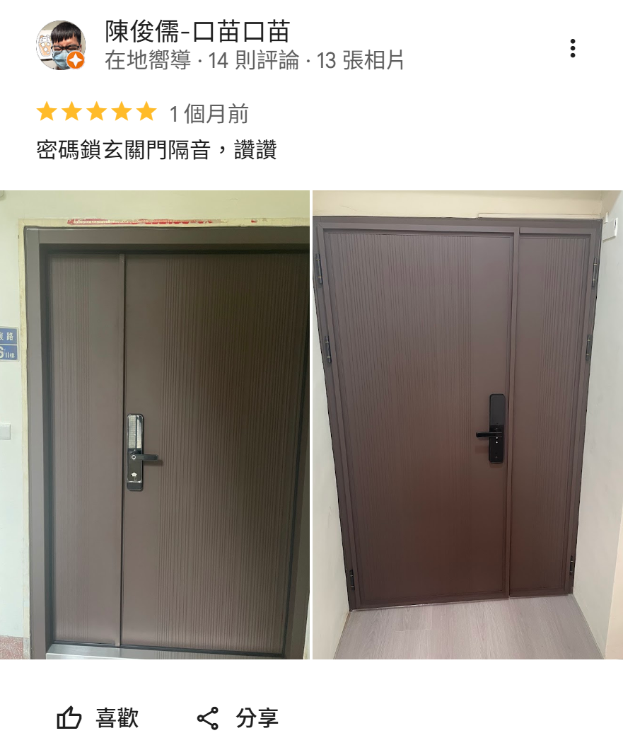 正邦評價｜桃園陳先生玄關門安裝案例｜正邦玄關門評價與真實客戶評價｜桃園玄關門推薦