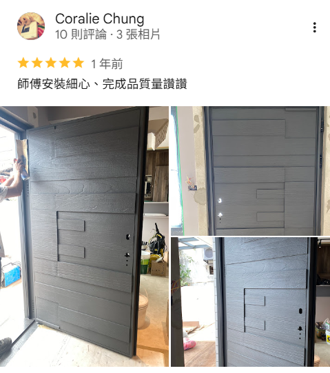 鋼木門施工細節展示,正邦鍛造以包框換門工法完成住宅玄關門安裝,木紋門板質感細緻,客戶肯定施工品質與完成效果。
