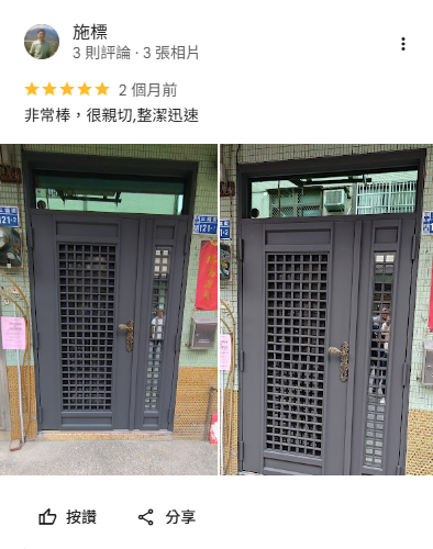 三合一通風門安裝完成,正邦鍛造採用包框換門工法打造住宅玄關門,客戶評價施工迅速、品質優良,提升住家通風、防蚊及安全性。