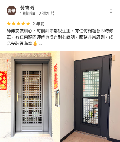 三合一通風門安裝案例,正邦鍛造採用包框換門工法完成住宅玄關門施工,結合通風、防蚊、防盜功能,客戶肯定施工細心、服務完善。