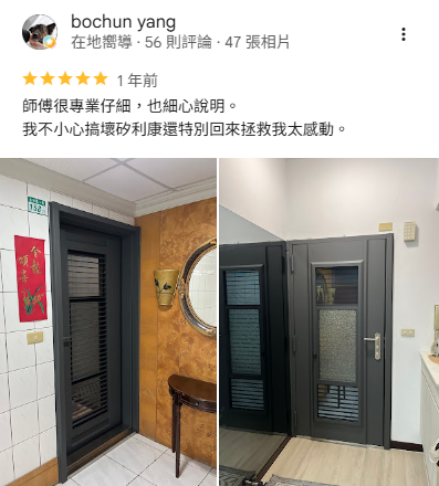 三合一通風門施工案例,展示住宅玄關門安裝成果,採用包框換門工法,兼具通風、防蚊、防盜及電子鎖配置,提升居家便利性與安全性。