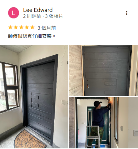 鋼木門施工案例,正邦鍛造完成住宅玄關門安裝,客戶肯定師傅細心施工,提升住家安全、隔音與木紋門面質感。