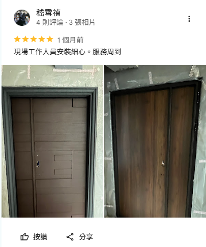 鋼木門安裝完成案例,正邦鍛造打造木紋住宅玄關門,採用包框換門施工,客戶評價施工細心、服務周到,提升住家整體質感。