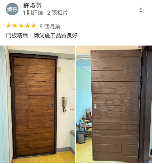 鋼木門安裝案例,正邦鍛造採用木紋鋼木門搭配包框換門工法,施工品質佳、門板紋路細緻,打造兼具美觀與安全性的住宅玄關門。