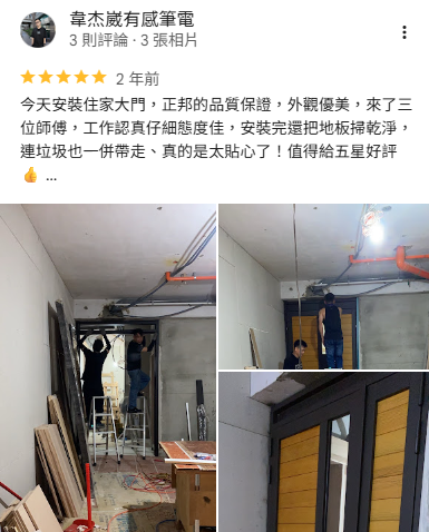 木頭玻璃玄關門安裝案例，正邦玄關門評價分享，木紋門板搭配長條採光玻璃，提升玄關採光、安全與整體設計感。