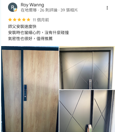 大門款式推薦，正邦玄關門評價分享，木紋玄關門安裝案例，搭配現代黑框設計，客戶肯定施工專業、門片質感佳，提升居家門面美觀。