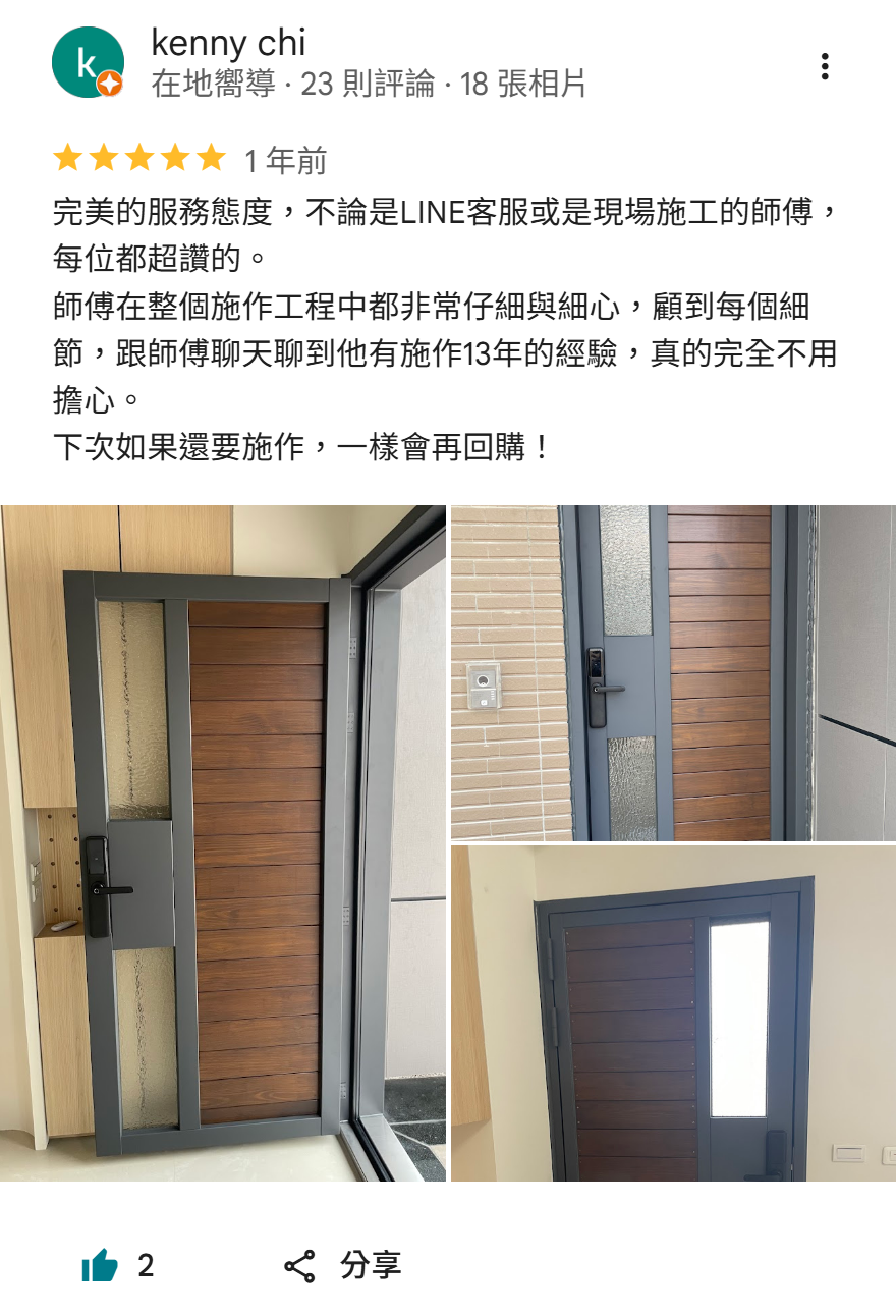 木頭玻璃玄關門安裝案例，正邦玄關門評價分享，木紋搭配長條玻璃玄關門設計，客戶表示施工細心、完工質感超出期待。
