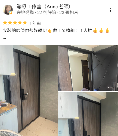 大門款式推薦，正邦玄關門評價分享，現代玄關門安裝案例，客戶表示施工細緻、門片質感優異，全家人對完工效果相當滿意。