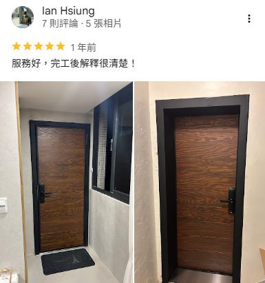 木製大門推薦，正邦玄關門評價分享，木紋隔音大門安裝案例，客戶肯定隔音效果、施工品質與整體質感。