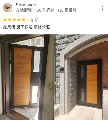 木頭玻璃玄關門安裝案例，正邦玄關門評價分享，木紋門板搭配霧面玻璃設計，兼顧美觀、採光與居家安全。