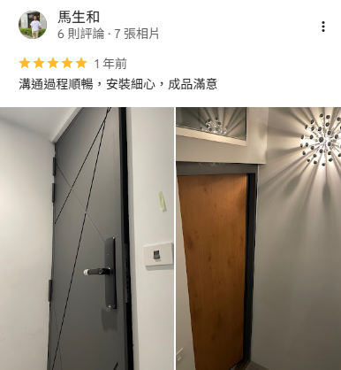 大門款式推薦，正邦玄關門評價分享，木紋玄關門安裝案例，搭配現代黑框設計，客戶肯定施工專業、門片質感佳，提升居家門面美觀。