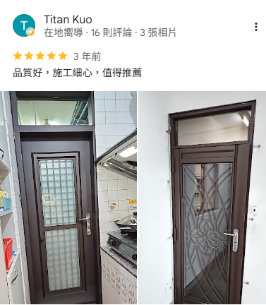 桃園玄關門廠商推薦，正邦玄關門評價分享，玻璃玄關門安裝案例，客戶肯定產品品質優良、施工細心，兼具採光、安全與美觀。