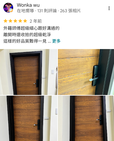 木製大門推薦，正邦玄關門評價分享，深木紋大門安裝案例，兼具美觀、防盜與耐用性，客戶推薦正邦施工品質。