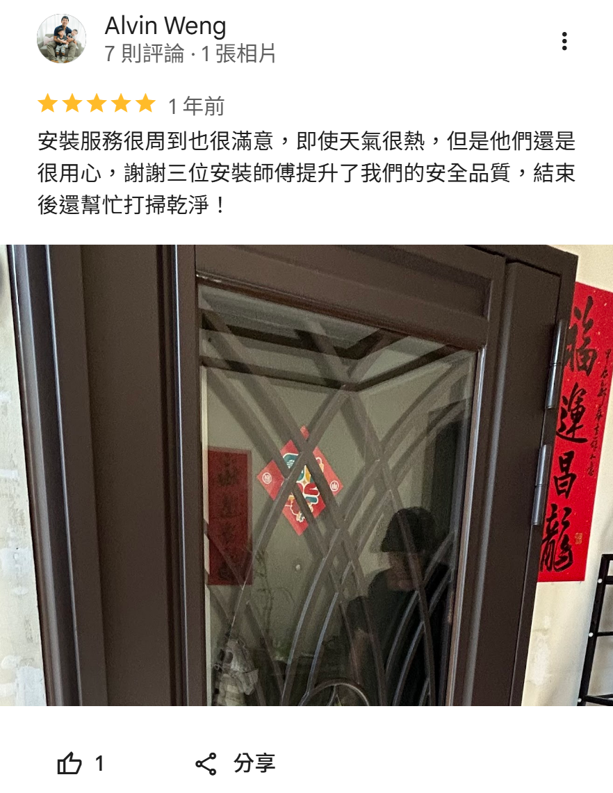 桃園玄關門廠商推薦，正邦玄關門評價分享，玻璃玄關門安裝案例，客戶表示施工團隊專業細心、服務完善，安裝完成後安全性與居家質感同步提升。