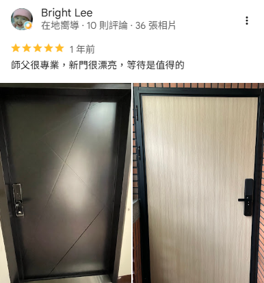 大門款式推薦，正邦玄關門評價分享，木紋玄關門安裝案例，搭配現代黑框設計，客戶肯定施工專業、門片質感佳，提升居家門面美觀。