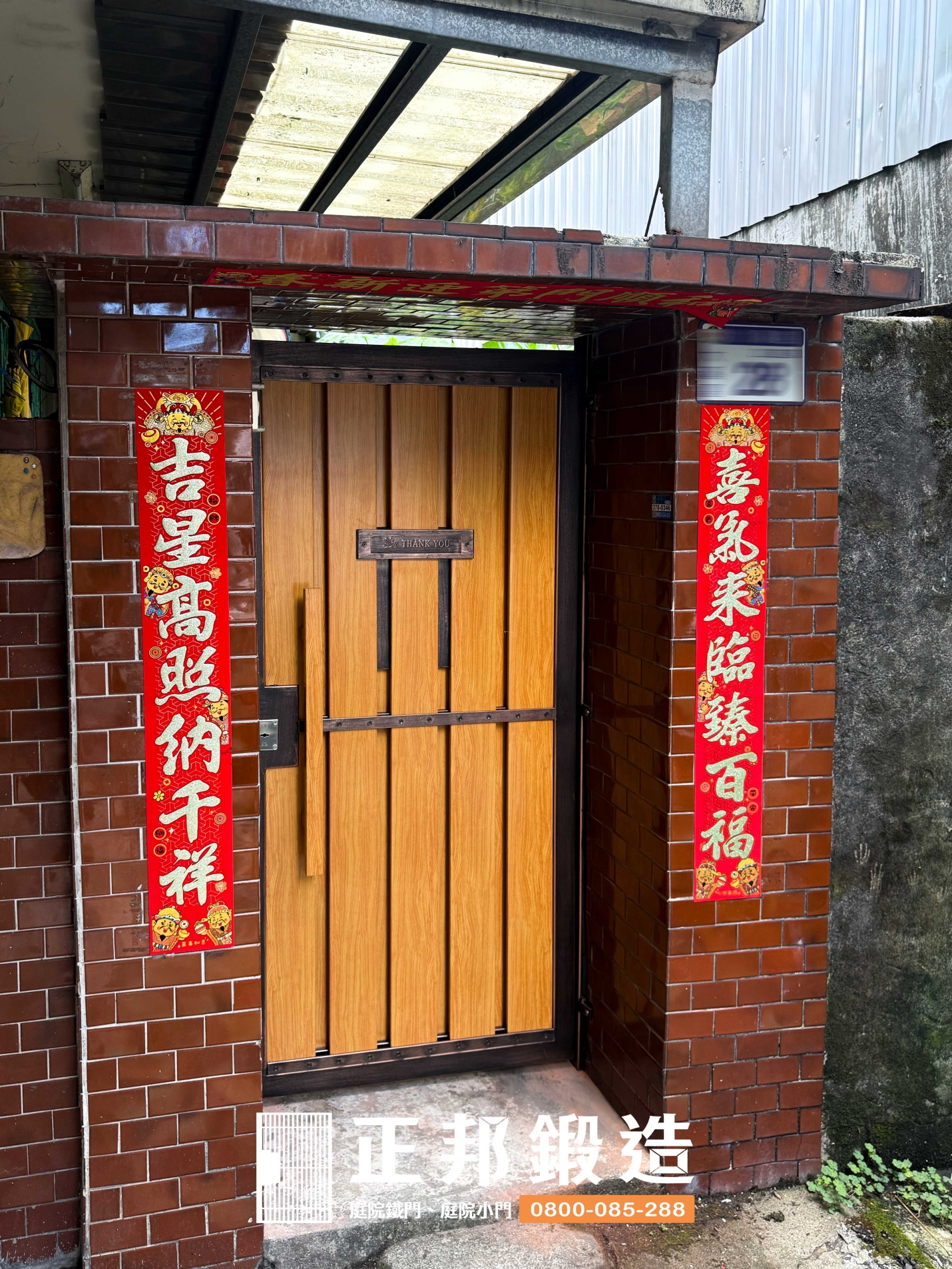 C9C-4052(含信箱) 不鏽鋼木紋烤漆手動單開庭院門(紅古銅、木紋烤漆R113) 大溪庭院門安裝 (4)
