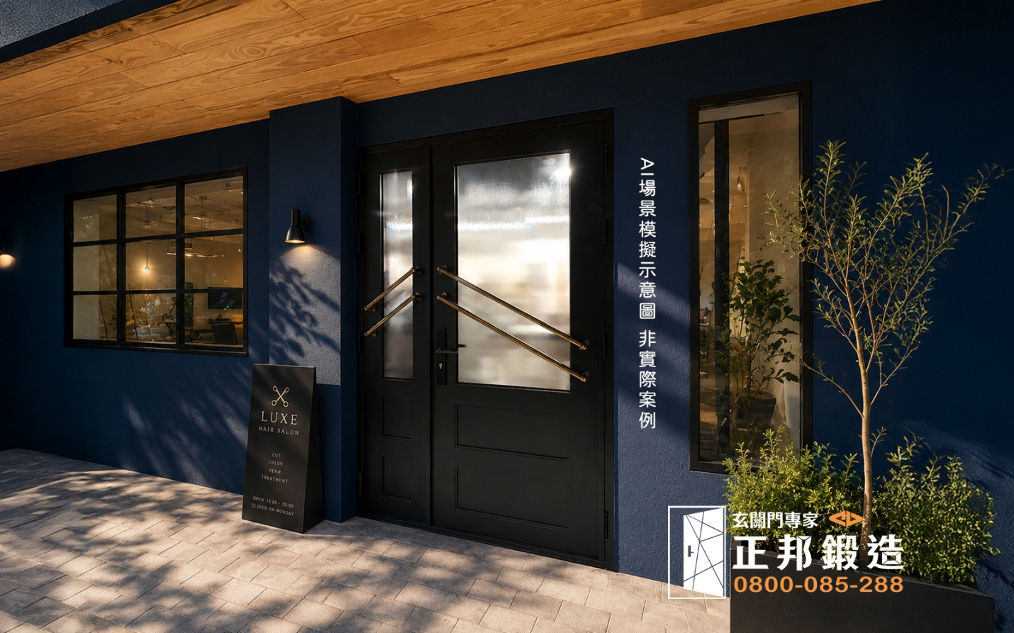 正邦外玄關門設計