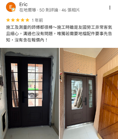 正邦玄關門評價-台中包框換門客戶評價 極簡灰色玄關門安裝案例