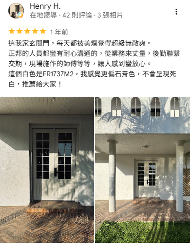 正邦玄關門評價-桃園包框換門客戶評價 極簡灰色玄關門安裝案例
