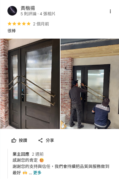 正邦玄關門評價-台中包框換門客戶評價 極簡灰色玄關門安裝案例